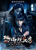 如何在绝对神域中获取稀有资源与材料